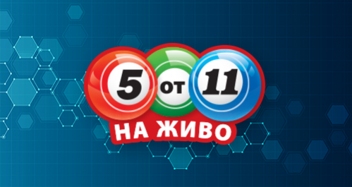 5 от 11